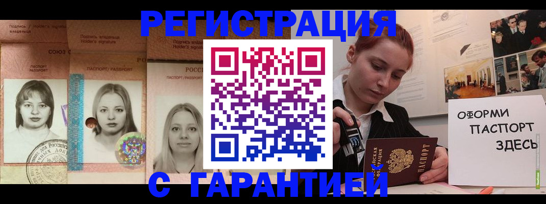 регистрация для школы в Вичуге