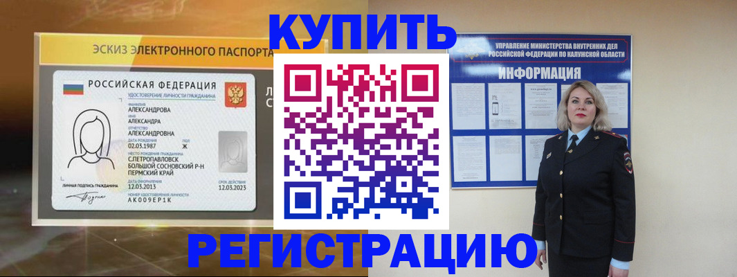 найти адрес прописки в Вичуге